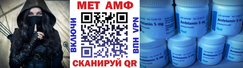 как найти наркотики  Котлас  omg ONION  АМФЕТАМИН VHQ 