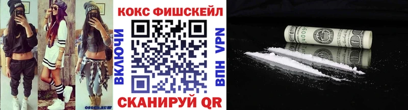 Cocaine 98%  Котлас 