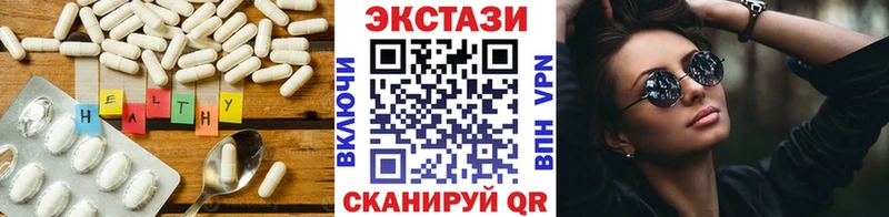мега ССЫЛКА  Котлас  ЭКСТАЗИ 99%  как найти закладки 