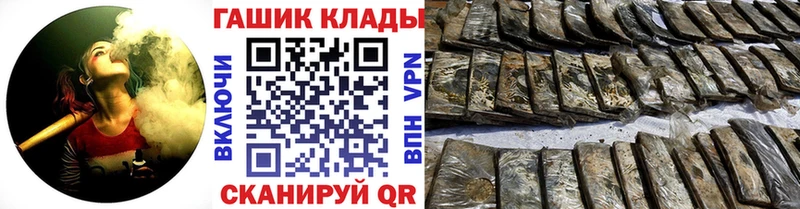 shop Telegram Котлас ГАШИШ Cannabis