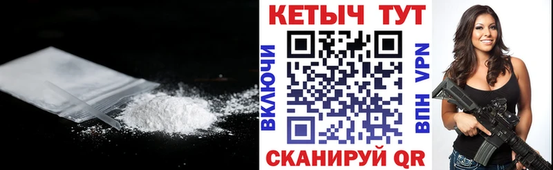 хочу Котлас маркетплейс наркотические препараты КЕТАМИН ketamine