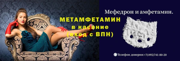 альфа пвп VHQ Горно-Алтайск