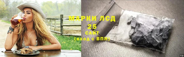 дистиллят марихуана Горняк