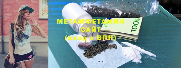метадон Горнозаводск