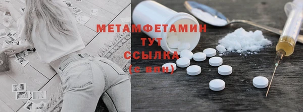 альфа пвп VHQ Горно-Алтайск