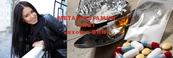 герыч Гусиноозёрск