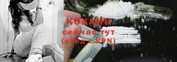 дистиллят марихуана Горняк