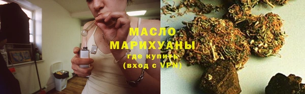 альфа пвп VHQ Горно-Алтайск