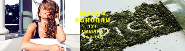 метадон Горнозаводск