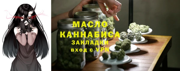 альфа пвп VHQ Горно-Алтайск