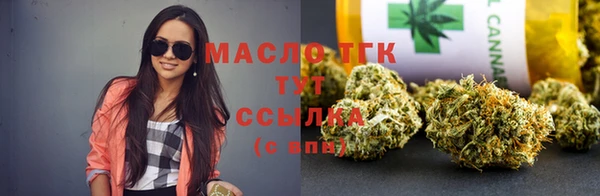 дистиллят марихуана Горняк