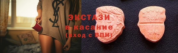 альфа пвп VHQ Горно-Алтайск