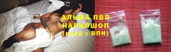 дистиллят марихуана Горняк