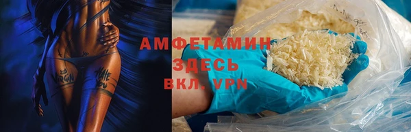 дистиллят марихуана Горняк