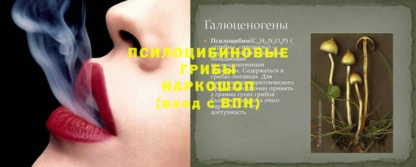 альфа пвп VHQ Горно-Алтайск