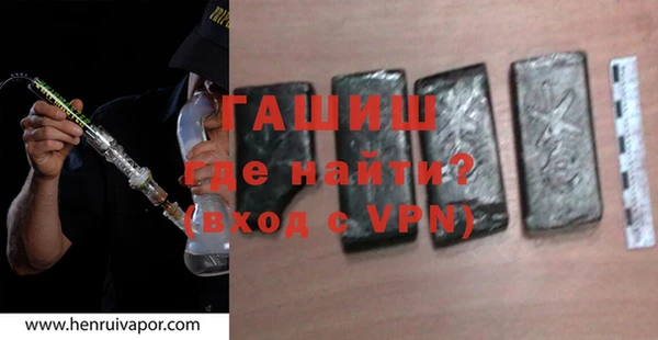 альфа пвп VHQ Горно-Алтайск