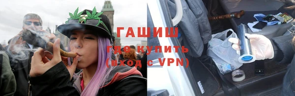 метадон Горнозаводск