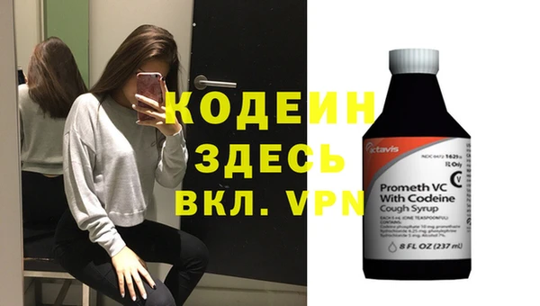 альфа пвп VHQ Горно-Алтайск
