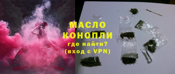 дистиллят марихуана Горняк