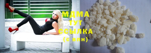 дистиллят марихуана Горняк