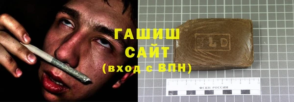 мдма Гусев