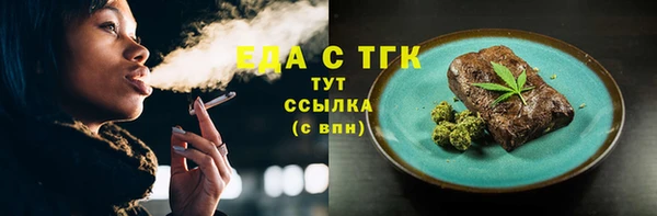 альфа пвп VHQ Горно-Алтайск