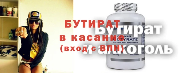 дистиллят марихуана Горняк