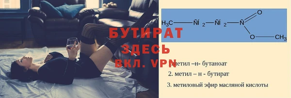 альфа пвп VHQ Горно-Алтайск