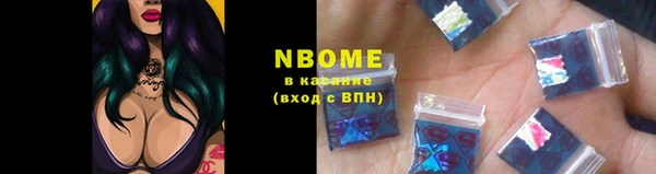 дистиллят марихуана Горняк