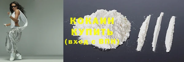 герыч Гусиноозёрск