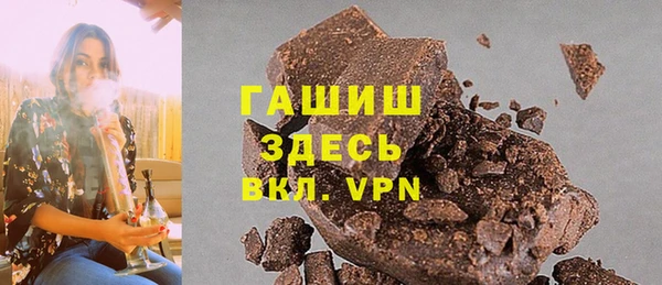 альфа пвп VHQ Горно-Алтайск