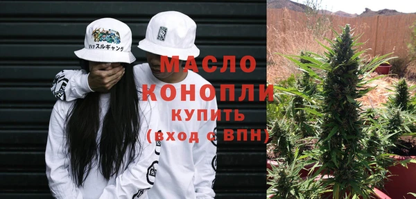 метадон Горнозаводск