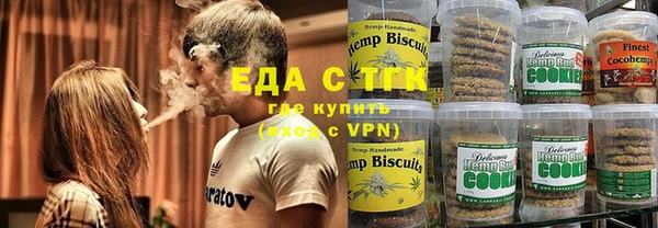дистиллят марихуана Горняк