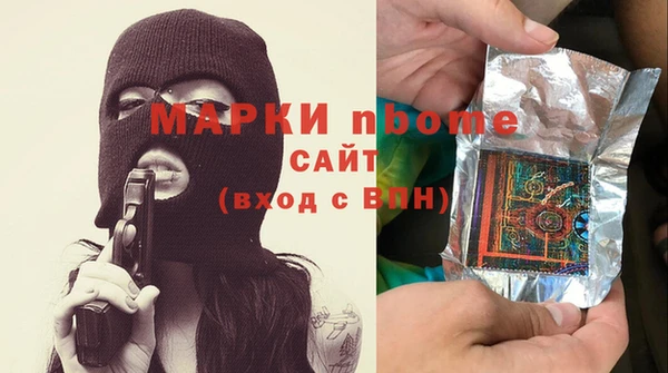 метадон Горнозаводск