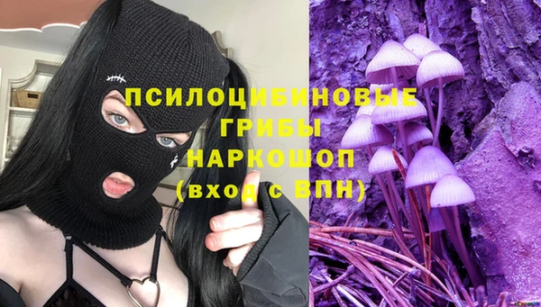дистиллят марихуана Горняк
