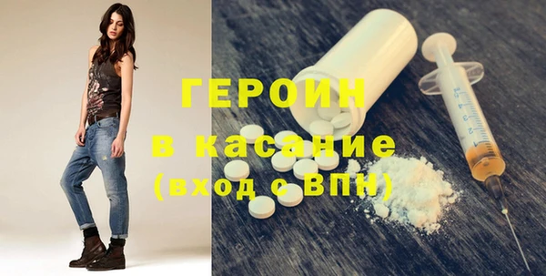 метадон Горнозаводск