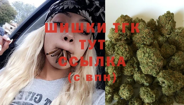 альфа пвп VHQ Горно-Алтайск