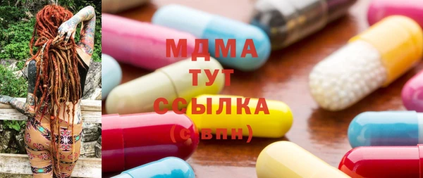 альфа пвп VHQ Горно-Алтайск