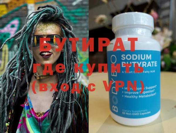гашик Гусь-Хрустальный