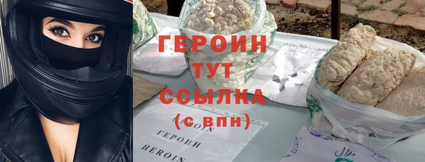 альфа пвп VHQ Горно-Алтайск
