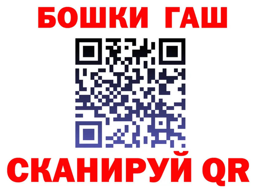 КЕТАМИН VHQ зеркало shop mega Котлас