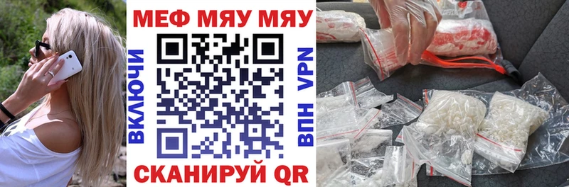 МЯУ-МЯУ VHQ  Котлас 