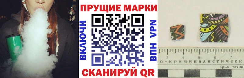 Марки N-bome 1,5мг Котлас